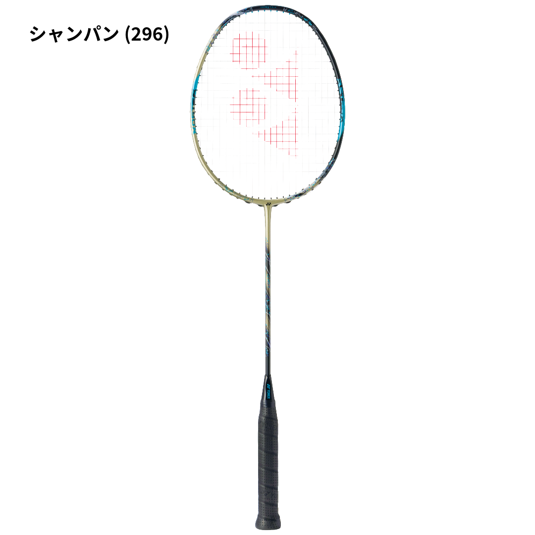 ASTROX88SPRO BP 専門店限定　4U5　3AX8SPBP 2本セット ヨネックス バドミントンラケット アストロクス88SプロBP AX88SPBP
