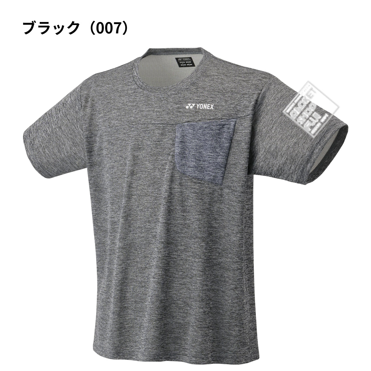 日本バドミントン専門店会】ユニ杢Tシャツ（YOB24042）YONEX×FUJI