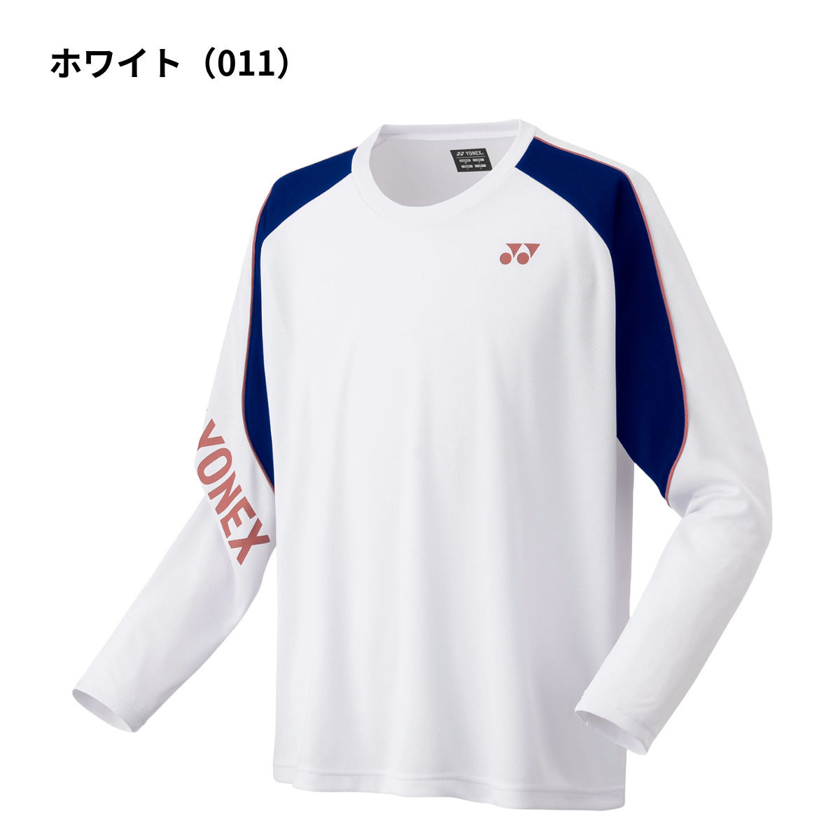 NTT東日本バドミントン ロングTシャツ NTT東日本バドミントン NTT東日本バドミントン ロングTシャツ NTT東日本バドミントン