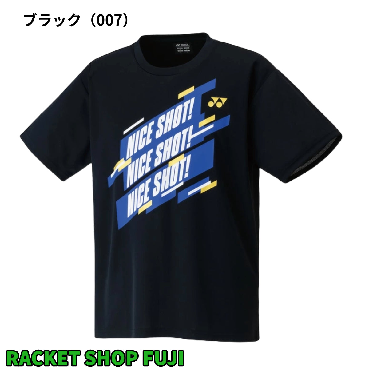 日本バドミントン専門店会】ユニTシャツ（YOB25021） – ラケット