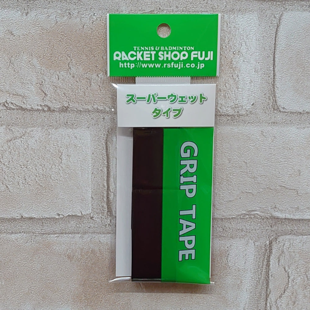 フジオリジナルグリップ(FJG100) – ラケットショップフジオンライン