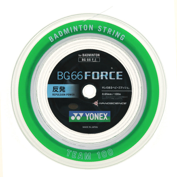 【毎日100円値下げ】YONEX BG66 FORCE 200m BG66フォース-100M(BG66F-1) – ラケットショップフジオンライン