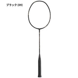 【日本バドミントン専門店会】XYST 03 ジスト03 (73JTB667)