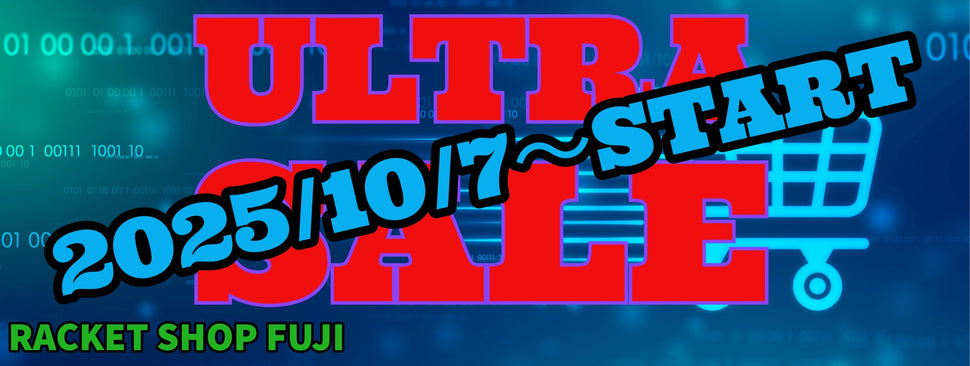 ラケットショップフジオンラインショップ
