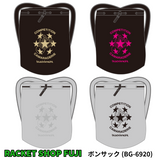 【日本バドミントン専門店会】ボンサック(BG-6920)