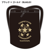 【日本バドミントン専門店会】ボンサック(BG-6920)