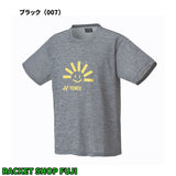 【日本バドミントン専門店会】ユニプラクティスTシャツ（YOB25022）
