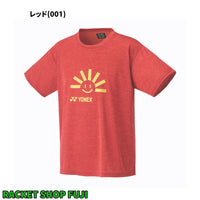 【日本バドミントン専門店会】ユニプラクティスTシャツ（YOB25022）
