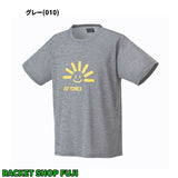 【日本バドミントン専門店会】ユニプラクティスTシャツ（YOB25022）