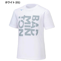 【日本バドミントン専門店会】ユニTシャツ（72JABZ02）