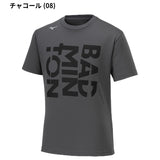 【日本バドミントン専門店会】ユニTシャツ（72JABZ02）