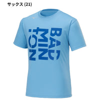 【日本バドミントン専門店会】ユニTシャツ（72JABZ02）