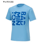 【日本バドミントン専門店会】ユニTシャツ（72JABZ02）