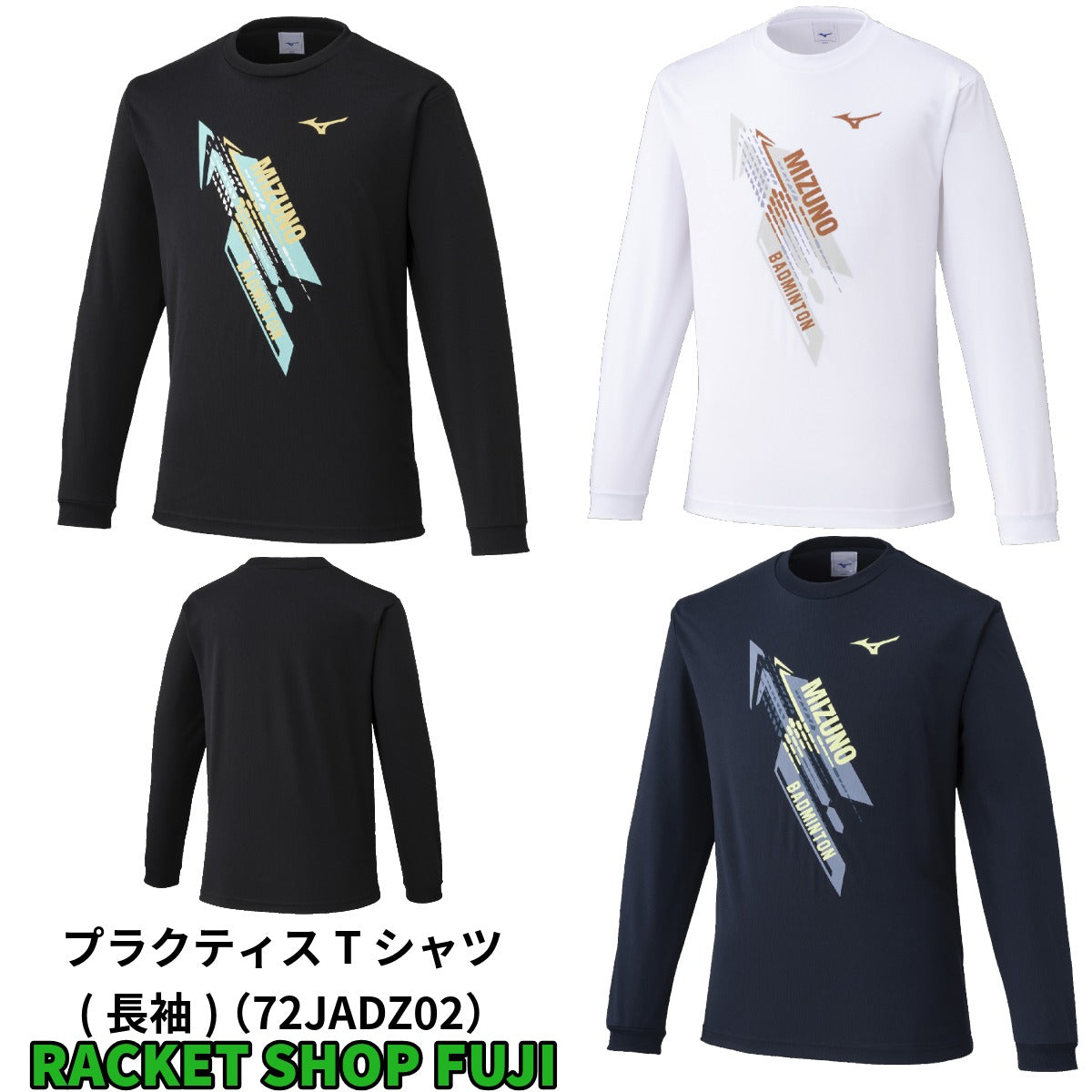 日本バドミントン専門店会 オリジナル商品 – タグ 