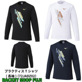 【日本バドミントン専門店会】プラクティスTシャツ(長袖) （72JADZ02）