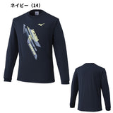 【日本バドミントン専門店会】プラクティスTシャツ(長袖) （72JADZ02）