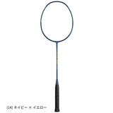 【日本バドミントン専門店会】【張り上げ価格】SPEED FLEX 55 スピードフレックス55(73JTB685)