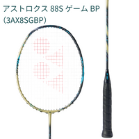 日本バドミントン専門店会】アストロクス88SゲームBP（3AX8SGBP