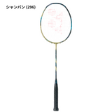 【日本バドミントン専門店会】アストロクス88SツアーBP（3AX8STBP）