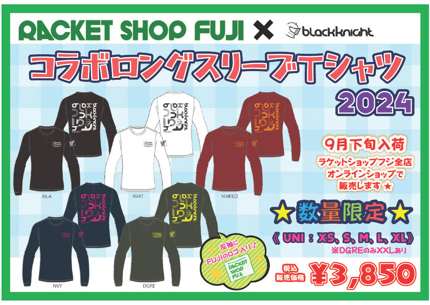 BK_T_2048x.jpg?v=1728022539