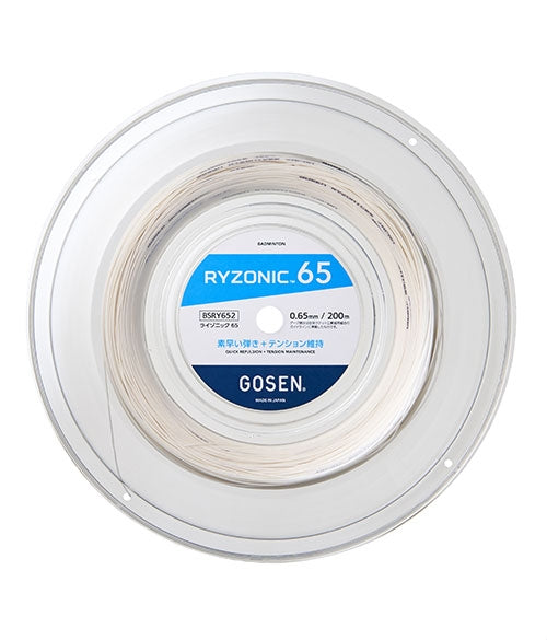 RYZONIC65 ライゾニック65 200mロール(BSRY652) – ラケットショップ RYZONIC65 ライゾニック65 200mロール(BSRY652) – ラケットショップ