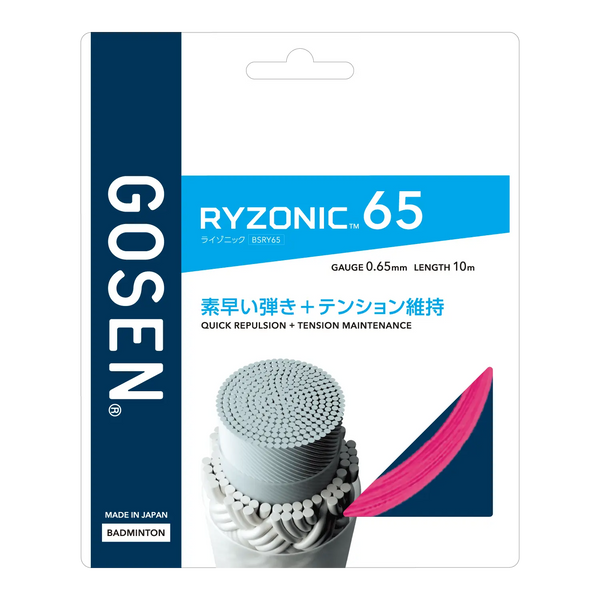 ライゾニック 65 RYZONIC65 ライゾニック65 (BSRY65) – ラケットショップフジオンライン