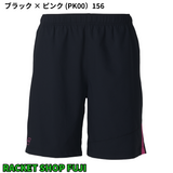 【日本バドミントン専門店会】ユニ ゲーム パンツ(BUG5617B)