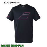【日本バドミントン専門店会】ユニ プラクティスシャツ（BUP5518B）