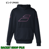 【日本バドミントン専門店会】ユニ フーディージャケット（BUT5119B）