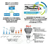 ディマンティス(Dmantis)ハイブリッドシャトルコック D-45(DM-2146)