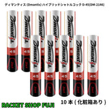 【5本or10本販売】ディマンティス(Dmantis)ハイブリッドシャトルコック D-45(DM-2146)
