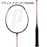 【日本バドミントン専門店会】POWER PRO 5000TI (パワープロ5000TI)(7BJ088&7BJ089&7BJ090)