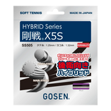剛戦X5S ゴウセンエックス5エス(SS505)