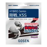 剛戦X5S ゴウセンエックス5エス(SS505)