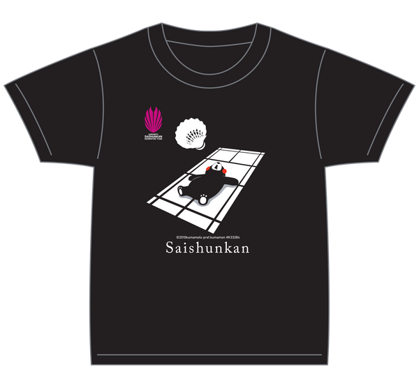 【再春館製薬所バドミントンチーム】コートの上でお昼寝Tシャツ くまモンver.