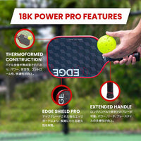 【ピックルボール】エッジ18K パワープロ(Edge 18K Power Pro)(TPA002)