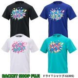 【日本バドミントン専門店会】ドライTシャツ(T-6100S)