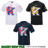 【日本バドミントン専門店会】ドライTシャツ(T-6101S)