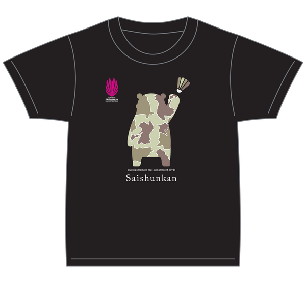 【再春館製薬所バドミントンチーム】くまもとカモフラTシャツ くまモンver.