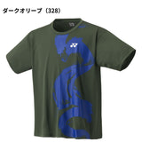 【日本バドミントン専門店会】ユニTシャツ（YOB24041）