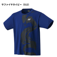 【日本バドミントン専門店会】ユニTシャツ（YOB24041）