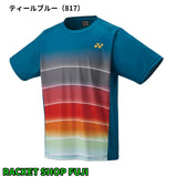 【日本バドミントン専門店会】ユニプラクティスTシャツ（YOB25020）