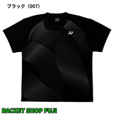 【日本バドミントン専門店会】ユニプラクティスTシャツ（YOB26050）