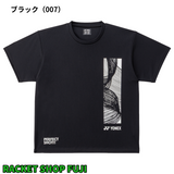 【日本バドミントン専門店会】ユニTシャツ（YOB26051）