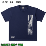 【日本バドミントン専門店会】ユニTシャツ（YOB26051）