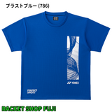【日本バドミントン専門店会】ユニTシャツ（YOB26051）
