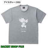 【日本バドミントン専門店会】ユニプラクティスTシャツ（YOB26052）