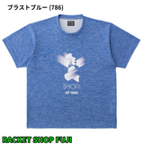 【日本バドミントン専門店会】ユニプラクティスTシャツ（YOB26052）