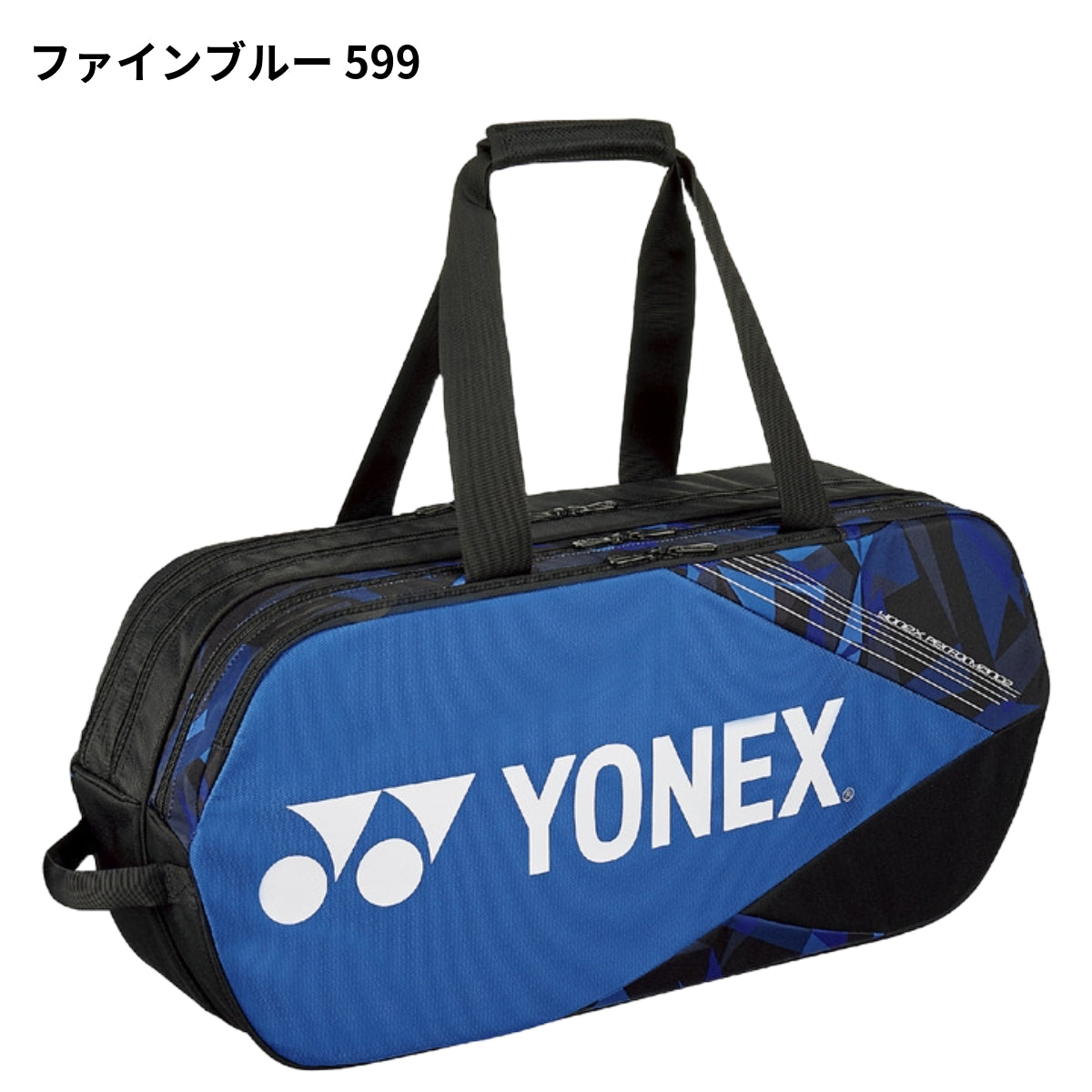 30％OFF】トーナメントバッグ（BAG2201W） – ラケットショップ