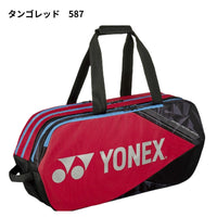 【30％OFF】トーナメントバッグ（BAG2201W）